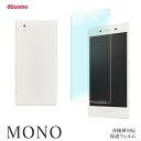 MONO MO-01K MO-01J docomo mono mo01j 保護フ