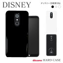 スマホケース ハード ケース DisneyMob