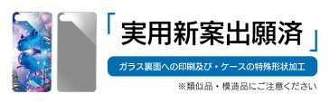 iPhone12 Pro Max iPhone12mini iPhoneSE (第2世代) iPhone11 Pro XR XS Max ガラス ハイブリッド スマホケース ラッセン iphone 8 7 plus アイフォン Xperia XZ2 SO-03K SOV37 AQUOS R2 SH-03K SHV42 SC-03L SCV41 ケース TPU 耐衝撃 背面ガラス 9H