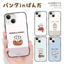 iPhone16 e iPhone15 Pro Max iPhone14 iPhoneSE (第3世代) iPhone13mini iPhone12 Pro ガラス ハイブリッド スマホケース スパイシー千鶴 パンダinぱんだ アイフォン Xperia SO-03K SOV37 AQUOS R2 SH-03K SHV42 SC-04L SCV42 TPU 耐衝撃 背面ガラス 9H