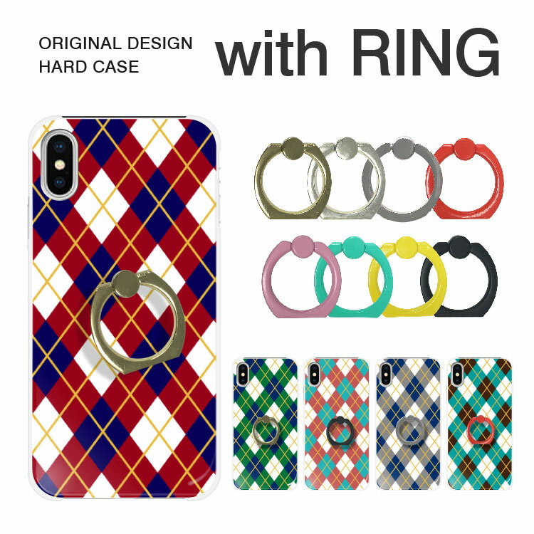 スマホケース ハードケース iPhone12 Pro iPhone12mini SE（第2世代） 11 iPhoneXR iPhone8 Plus xperia5II 1II galaxy S20 A51 5G A7 AQUOS sense zero Google Pixel4 OPPO Reno A Rakuten Hand スマホカバー スマホリング 付き ハードケース かわいい クール きれい