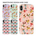 iPhoneX iPhone8 iPhone8Plus 全機種対応 スイーツ iPhone7 ケース iphone7 PLUS iPhone6s SO-04J SOV35 XPERIA XZ Galaxy S8 SO-03J SOV34 SH-03J SO-02J SH-02J SO-04E SO-01J F-06F F-04J 507SH ハード スマホ カバー 【スマホゴ】