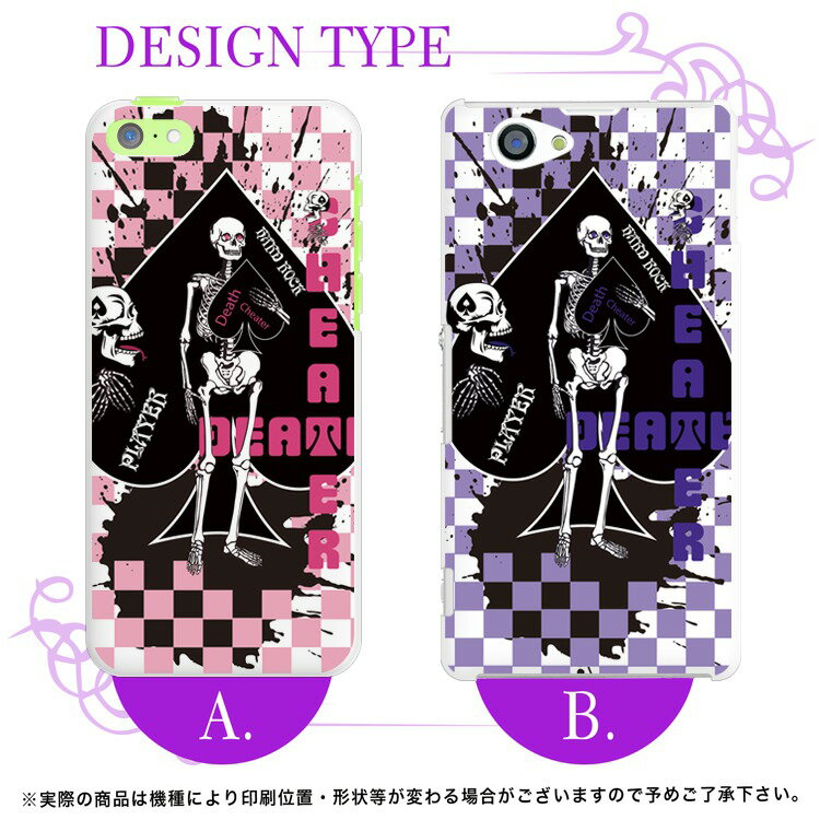 AQUOS SERIE MINI SHV38 スマホケース ハードケース アクオスフォン セリエ ミニ shv38 sharp シャープ au エーユー スマホカバー ハードケース かわいい クール 【スマホゴ】