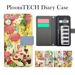 プルームテック専用ケース プルームテック 手帳型ケース ploom tech ploomtech アニマルコレクション コンパクト 収納ケース ケース カートリッジ 互換バッテリー リキッド たばこカプセル 本体 カプセル　電子タバコ