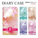 Galaxy ケース 手帳型 ギャラクシー A23 A53 S22 Ultra A22 A52 S21 + A32 A51 S20 S20+ 機種対応 pastel flower 右利き 左利き スマホカバー SC-56C SC-53C SC-52C SC-51C SC-56B SCG18 SCG15 SCG14 カード収納 カード入れ ケース カバー