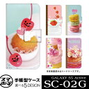 GALAXY Note Edge SC-01G スマホケース 手帳型 SC-01F 手帳ケース SC-01H ケース SC-04G 手帳型ケース S6 SC-05G 手帳 SC-02G ギャラクシー S5 SC-04F カバー SC-02F SCV32 SCL24 SCL22 SCV31 SCL23 404SC