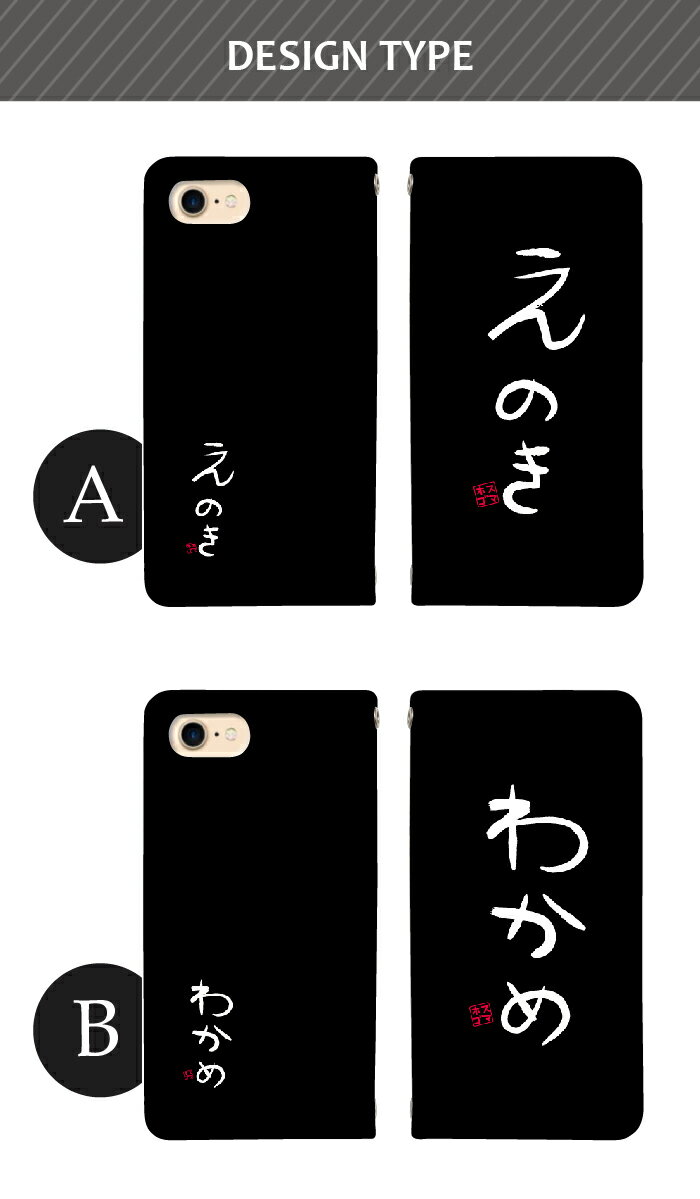 android one スマホ ケース カバー 手帳型 文字パターン android one スマホ ケース カバー 手帳型ベルトなし スマホケース スマホカバー S7 S6 X5 S5 X4 S4 X3 S3 X2 S2 X1 S1 507SH アンドロイド ワン 1 Google グーグル カード収納 ストラップリング