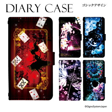 urbano ケース 手帳型 アルバーノ 機種対応 ゴシック 右利き 左利き スマホカバー Urbano V04 KYV45 URBANO V03 KYV38 カード収納 カード入れ ケース カバー