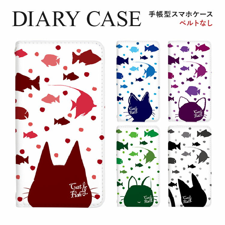 Galaxy ケース 手帳型 ギャラクシー A53 S22 Ultra A22 A52 S21 + A32 A51 Note20Ultra S20 S20+ A30 機種対応 Cat&Fish 右利き 左利き スマホカバー SC-53C SC-52C SC-51C SC-56B SC-53B SCG15 SCG14 SCG13 カード収納 カード入れ ケース カバー