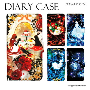 iPhoneSE(第3世代) iPhone13 Pro Max iPhone13mini iPhone12 Pro Max iPhone11 iPhoneXR XS/X スマホ ケース 手帳型 iPhone機種対応 ゴシックデザイン 右利き 左利き スマホカバー iPhone8 Plus iPhone7 6S 5S カード収納 アイフォン ケース カバー