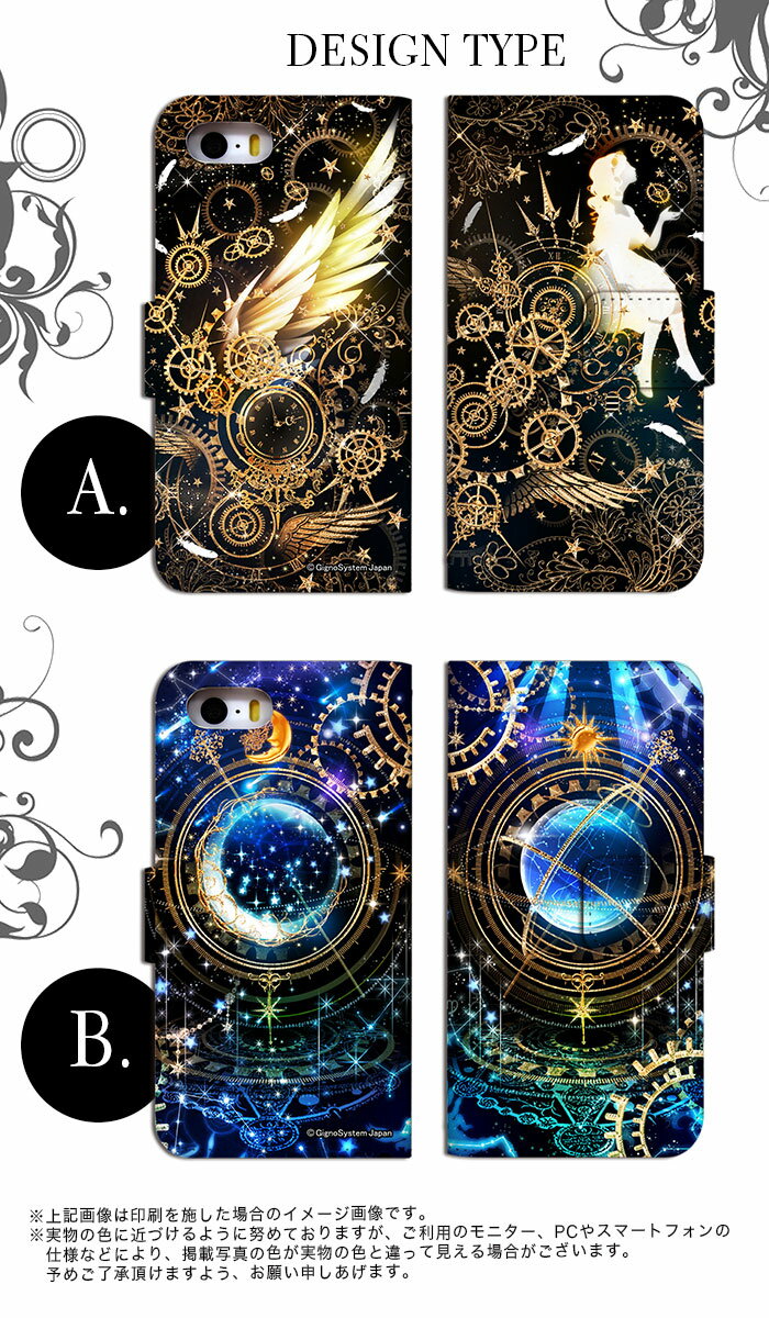 iPhone12 Pro Max iPhone12mini iPhoneSE（第2世代） iPhone11 Pro Max iPhoneXR XS/X iPhone8 Plus スマホ ケース 手帳型 iPhone機種対応 ゴシックデザイン 右利き 左利き スマホカバー iPhone7 Plus iPhone6S Plus 5S カード収納 アイフォン ケース カバー
