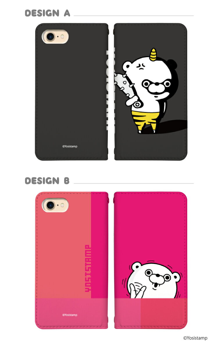 iPhone13 Pro iPhone13mini ケース iPhone12Pro Max SE 8 XR ベルトなし 手帳型 各機種対応 LINE ヨッシースタンプ 右利き 左利き スマホカバー Xperia10III SO52B SOG04 AQUOS R6 SH-51B SHG03 Galaxy A52 RakutenBIGs Google Pixel5a P30lite OPPO Reno5A