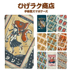 https://thumbnail.image.rakuten.co.jp/@0_mall/sumahohonpo/cabinet/select_dp/0237/all-dp0237.jpg