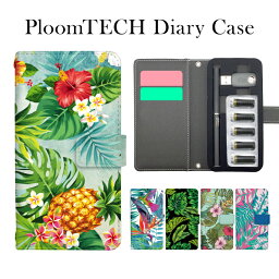 プルームテック専用ケース プルームテック 手帳型ケース ploom tech ploomtech ボタニカル コンパクト 収納ケース ケース カートリッジ 互換バッテリー リキッド たばこカプセル 本体 カプセル　電子タバコ