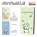 iPhone16e iPhone16 Pro Max 15Plus ケース iPhoneSE ベルトなし 手帳型 各機種対応 スパイシー千鶴 パンダinぱんだ 右利き 左利き スマホカバー Xperia1VII 10VI SO52F SOG15 AQUOS wish5 SH-52F A502SH Galaxy S24 Ultra S23 A25 Google Pixel9a OPPO Reno9A