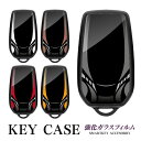 クラウン CROWN デフォルメスマートキーケース キーケース キーカバー キーレスカバー 強化ガラス TPU 鍵 保護 傷 防止 ガラスハイブリッド 硬度 6H アクセサリー 敬老の日 スマピタくん