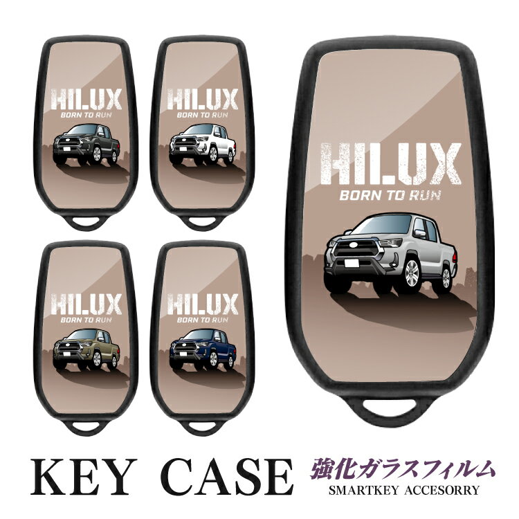 ハイラックス GUN125 新型 hilux デフォルメスマートキーケース キーケース キーカバー キーレスカバー 強化ガラス TPU 鍵 保護 傷 防止 ガラスハイブリッド 硬度 6H アクセサリー