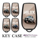 ハイラックス GUN125 新型 hilux デフォルメスマートキーケース キーケース キーカバー キーレスカバー 強化ガラス TPU 鍵 保護 傷 防止 ガラスハイブリッド 硬度 6H アクセサリー