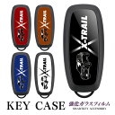 エクストレイル 新型 x-trail T33 SNT33 デフォルメスマートキーケース キーケース キーカバー キーレスカバー 強化ガラス TPU 鍵 保護 傷 防止 ガラスハイブリッド 硬度 6H アクセサリー 敬老の日 スマピタくん