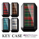 スペーシア カスタム ギア ハスラー ソリオ ワゴンR スマイル スティングレー ジムニー シエラ クロスビー 新型 チェック柄 スマート キーケース キーカバ...