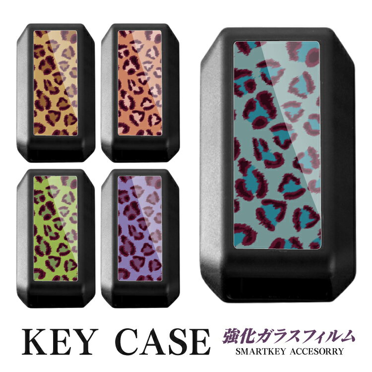 楽天市場】キーケース スマートキー ヒョウ柄の通販 楽天市場】キーケース スマートキー ヒョウ柄の通販