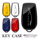 プリウス prius ロゴ スマートキーケース キーケース キーカバー キーレスカバー 強化ガラス TPU 鍵 保護 傷 防止 ガラスハイブリッド 硬度 6H アクセサリー 敬老の日 スマピタくん