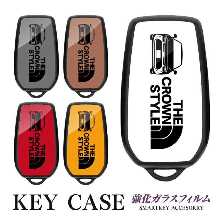 クラウンクロスオーバー CROWN TZSH35 AZSH35 スマートキーケース キーケース キーカバー キーレスカバー 強化ガラス TPU 鍵 保護 傷 防止 ガラスハイブリッド 硬度 6H アクセサリー