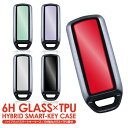 N-BOX カスタム スラッシュ + N-WGN N-ONE N-VAN 新型 Nボックス Nワゴン Nワン JF4 JF3 JH4 JH3 JG4 JG3 光沢 デザイン シンプル スマート キーケース キーカバー キーレスカバー 強化ガラス TPU 鍵 保護 傷 防止 ガラスハイブリッド 硬度 6H 敬老の日 スマピタくん