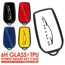 プリウス 60系 新型 prius ZVW60 ZVW65 MXWH60 MXWH65 ロゴ スマートキーケース キーケース キーカバー キーレスカバー 強化ガ...