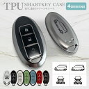 デリカミニ デリカ ミニ シルエットデザイン スマートキーケース TPU スマートキーカバー キーケース キーレスカバー 納車記念 傷防止 汚れ防止 保護カバー アクセサリー かわいい オシャレ 敬老の日 スマピタくん【受注生産】