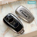 GR86 シルエットデザイン スマートキーケース TPU スマートキーカバー キーケース キーレスカバー 納車記念 傷防止 汚れ防止 保護カバー アクセサリー かわいい オシャレ 敬老の日 スマピタくん【受注生産】