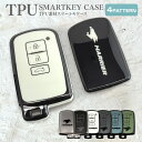 ハリアー 60系 鷹 チュウヒ ロゴ デザイン スマートキーケース TPU スマートキーカバー キーケース キーレスカバー 納車記念 傷防止 汚れ防止 保護カバー アクセサリー かわいい オシャレ 敬老の日 スマピタくん【受注生産】