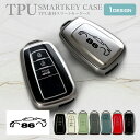 86 スマートキーケース スマートキーカバー キーケース キーレスカバー TPU素材 納車記念 傷防止 汚れ防止 保護カバー アクセサリー かわいい オシャレ 【受注生産】 敬老の日 スマピタくん
