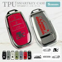 ランドクルーザー ランクル 200 250 300 両面デザイン スマートキーケース スマートキーカバー キーケース キーレスカバー TPU素材 納車記念 傷防止 汚れ防止 保護カバー アクセサリー かわいい オシャレ 【受注生産】 敬老の日 スマピタくん