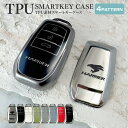 ハリアー 80系 スマートキーケース スマートキーカバー キーケース キーレスカバー TPU素材 チュウヒ 鷹 ロゴ 両面デザイン 納車記念 プレゼント 傷防止 汚れ防止 保護カバー アクセサリー かわいい オシャレ 【受注生産】 母の日 スマピタくん