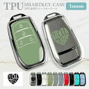 シエンタ 10系 スマートキーケース スマートキーカバー キーケース キーレスカバー TPU素材 片面デザイン 納車記念 プレゼント 傷防止 汚れ防止 保護カバー アクセサリー かわいい オシャレ 【受注生産】 母の日 スマピタくん