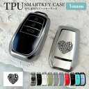 ハリアー スマートキーケース スマートキーカバー キーケース キーレスカバー TPU素材 片面デザイン 納車記念 プレゼント 傷防止 汚れ防止 保護カバー アク...