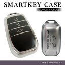 カローラクロス 10系 スマートキー ケース TPU製 スマートキーケース キーケース キーカバー カローラクロス10系 パーツ メンズ レディース かわいい ...