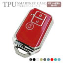 スマートキーケース TPU スマートキーカバー キーケース キーレスカバー 敬老の日 納車記念 傷防止 汚れ防止 保護カバー アクセサリー かわいい オシャレ ジムニー スペーシア ハスラー ワゴンR ソリオ 【受注生産】 敬老の日 スマピタくん