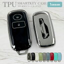 スマートキーケース TPU スマートキーカバー キーケース キーレスカバー 敬老の日 納車記念 傷防止 汚れ防止 保護カバー アクセサリー かわいい オシャレ ロッキー ライズ 【受注生産】 クリスマス スマピタくん