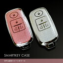 キラキラ スマートキーケース TPU スマートキーカバー キーレスカバー 納車記念 傷防止 汚れ防止 保護カバー アクセサリー かわいい オシャレ ハイゼットカーゴ アトレー タント ファンクロス トール ムーヴキャンバス ルーミー クリスマス スマピタくん