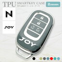 新型 N-BOX NBOX JOY ジョイ JF5 JF6 ロゴ エンブレム スマートキーカバー キーケース キーレスカバー TPU素材 納車記念 傷防止 汚れ防止 保護カバー アクセサリー かわいい オシャレ 【受注生産】 クリスマス スマピタくん