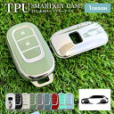 VEZEL RV系 ヴェゼル スマートキーカバー キーケース キーレスカバー TPU素材 納車記念 傷防止 汚れ防止 保護カバー アクセサリー かわいい オシャレ 【受注生産】 クリスマス スマピタくん
