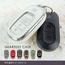N-BOX N-BOXカスタム JF5 JF6 スマートキーケース Nロゴ TPU製 ホンダ nbox nboxカスタム nボックス キーケース キーカバー ス...