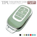 スマートキーケース TPU スマートキーカバー キーケース キーレスカバー 敬老の日 納車記念 傷防止 汚れ防止 保護カバー アクセサリー かわいい オシャレ ...