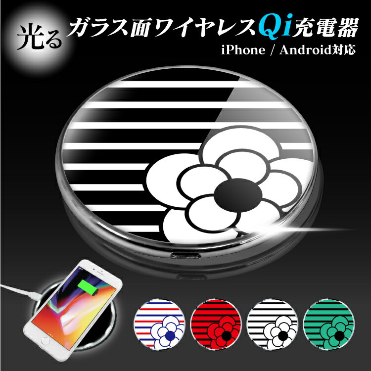 Qi 磻쥹 Ŵ 磻쥹Ŵ ޥ Qi QiŴ  Х뽼Ŵ ޥ۽Ŵ ޡȥե ե i...