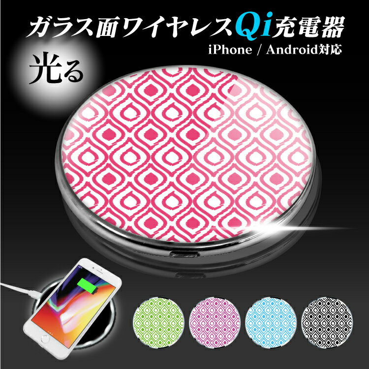 Qi 磻쥹 Ŵ 磻쥹Ŵ ޥ Qi QiŴ  Х뽼Ŵ ޥ۽Ŵ ޡȥե ե i...