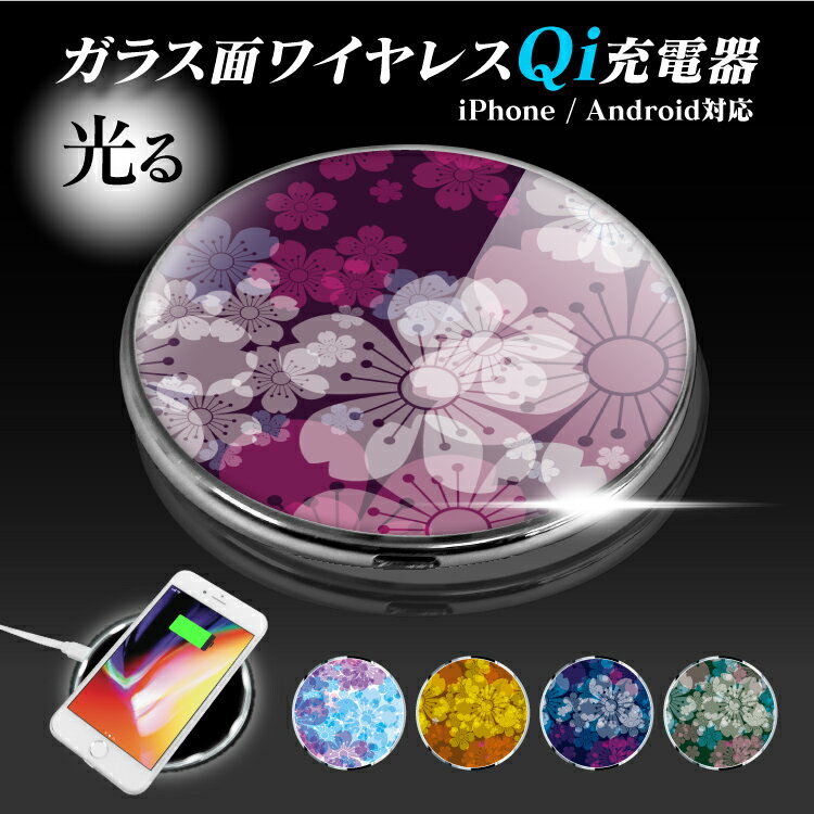 Qi 磻쥹 Ŵ 磻쥹Ŵ ޥ Qi QiŴ  Х뽼Ŵ ޥ۽Ŵ ޡȥե ե i...