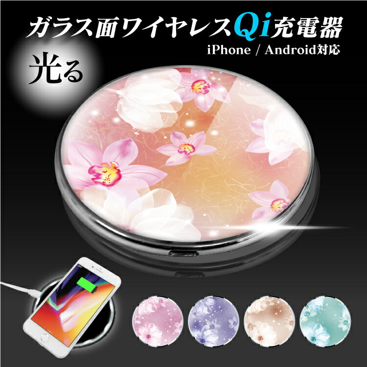 Qi 磻쥹 Ŵ 磻쥹Ŵ ޥ Qi QiŴ  Х뽼Ŵ ޥ۽Ŵ ޡȥե ե i...