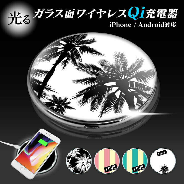 Qi 磻쥹 Ŵ 磻쥹Ŵ ޥ Qi QiŴ  Х뽼Ŵ ޥ۽Ŵ ޡȥե ե i...